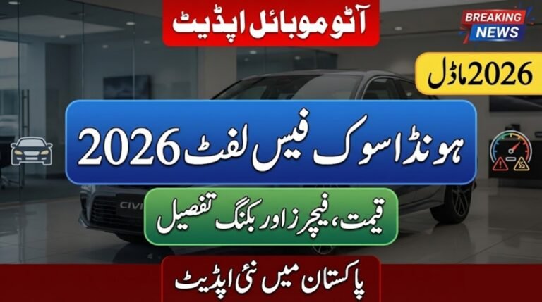 Honda Civic Facelift 2026 Pakistan – Price, Features & Booking Updates