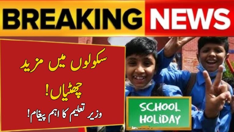 Rana Sikandar Hayat Announces: Will School Winter Holidays Be Extended or Not