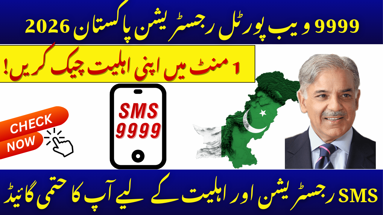 9999 web portal